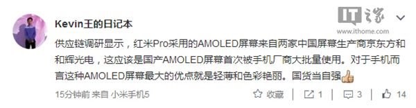 tPro AMOLEDa(chn)̽أԺx늺;|