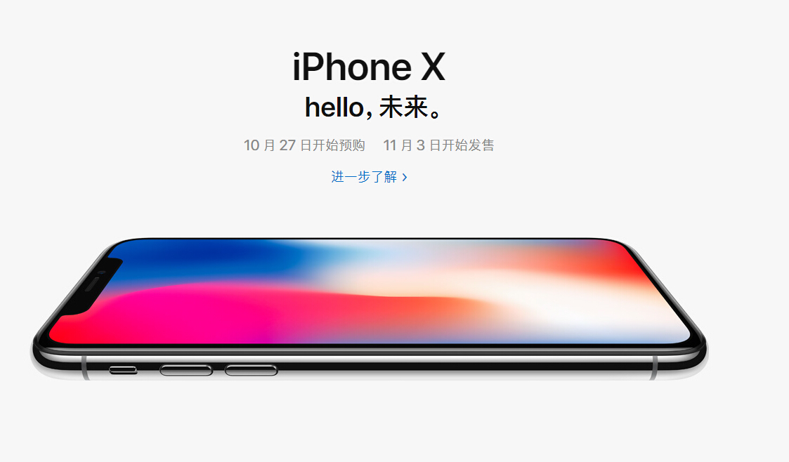 IiPhone Xý@ӷ